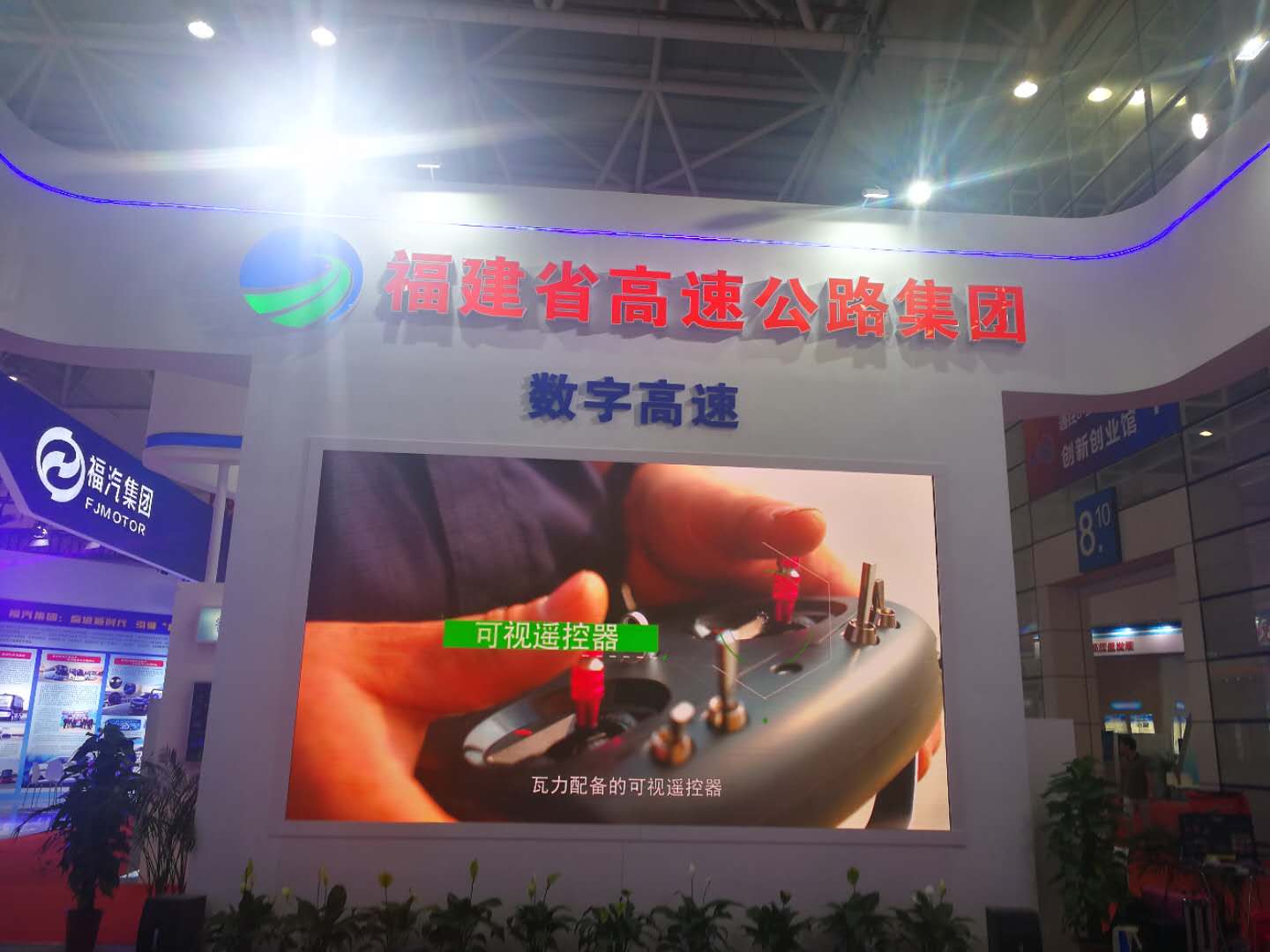 透明LED顯示屏|LED透明屏