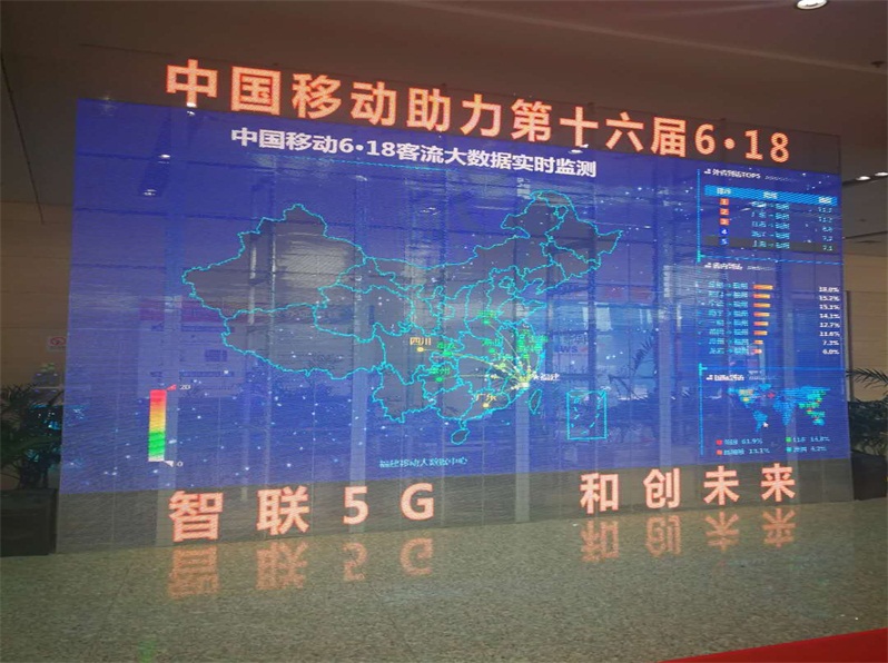透明LED顯示屏|LED透明屏