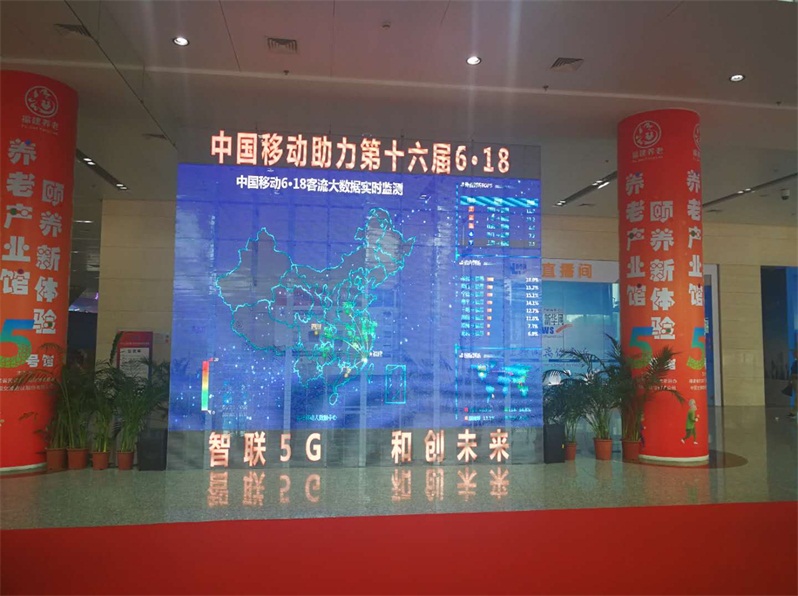 透明LED顯示屏|LED透明屏