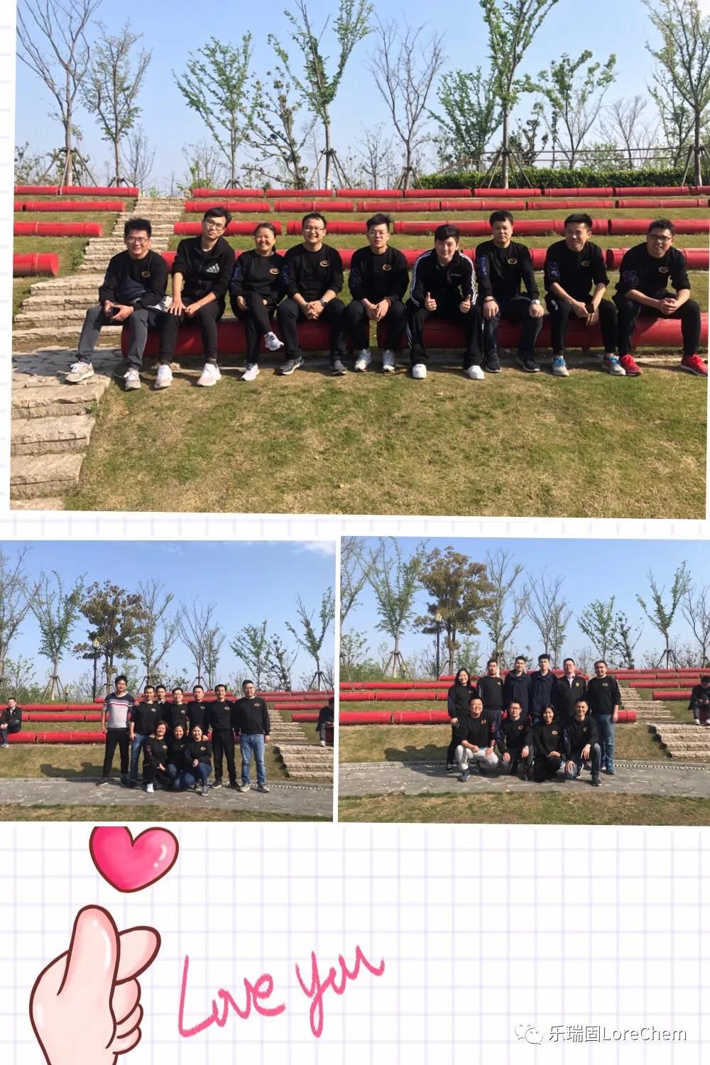 團(tuán)建活動(dòng)