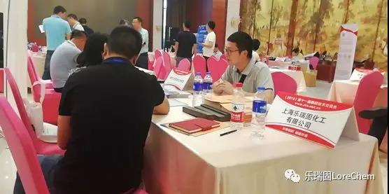 樂瑞固--技術(shù)交流