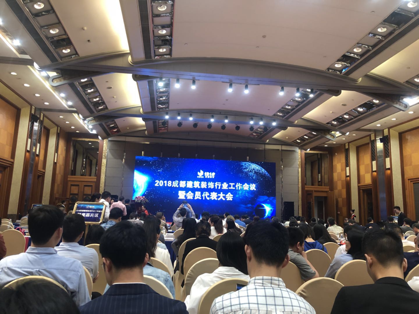 2018年4月20日由成都市建筑裝飾協(xié)會舉辦的2018年成都建筑裝飾行業(yè)工作會議暨會員代表大會在錦江賓館舉行