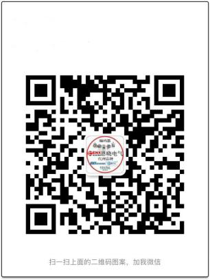 2020年春節(jié)放假通知