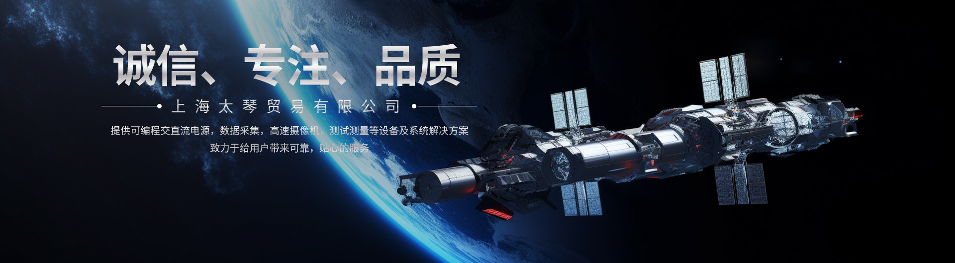 AMETEK授權代理商