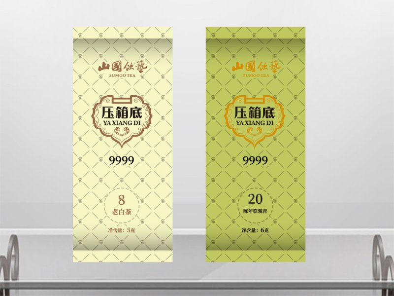 北京茶葉包裝袋