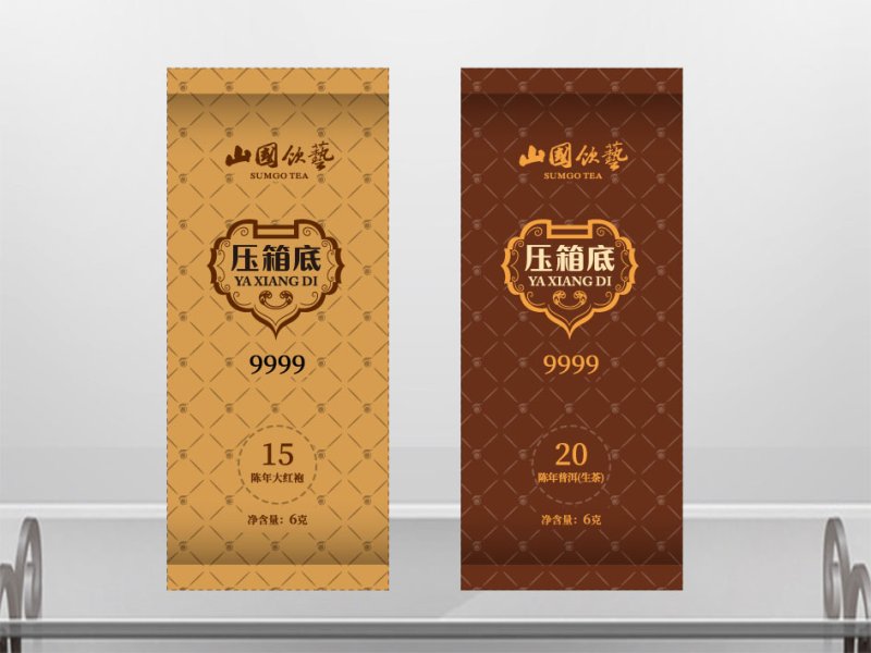 廣州茶葉包裝袋