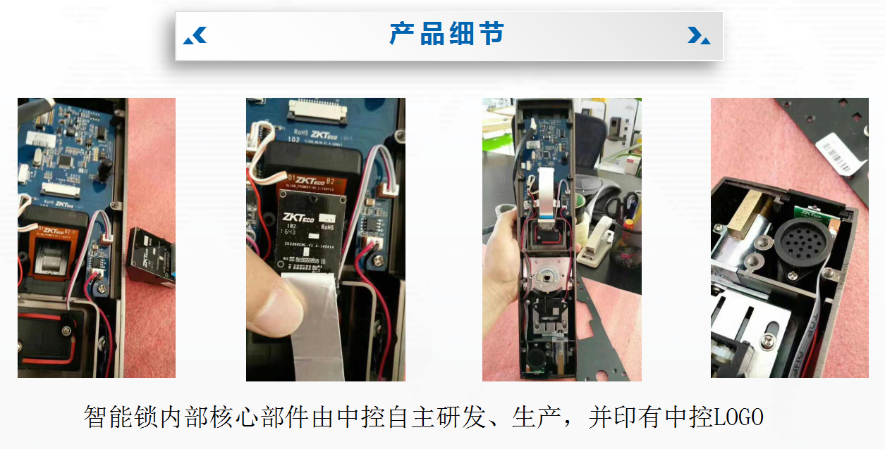 中安樂客人臉識別智能鎖專業制造商 中安樂客人臉識別智能鎖專業制造商