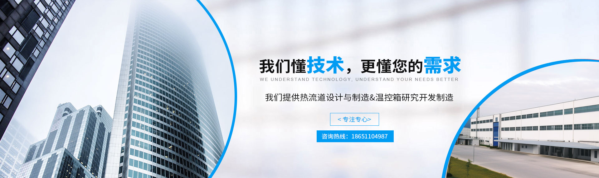 蘇州市新斯科模具有限公司