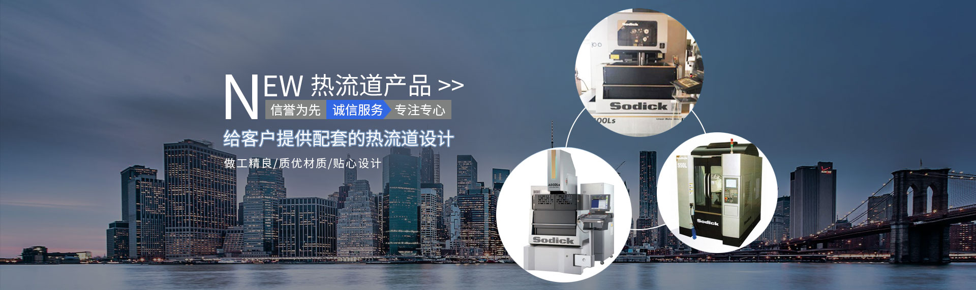 蘇州市新斯科模具有限公司