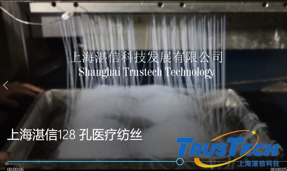 血透析膜中空纖維膜噴絲頭