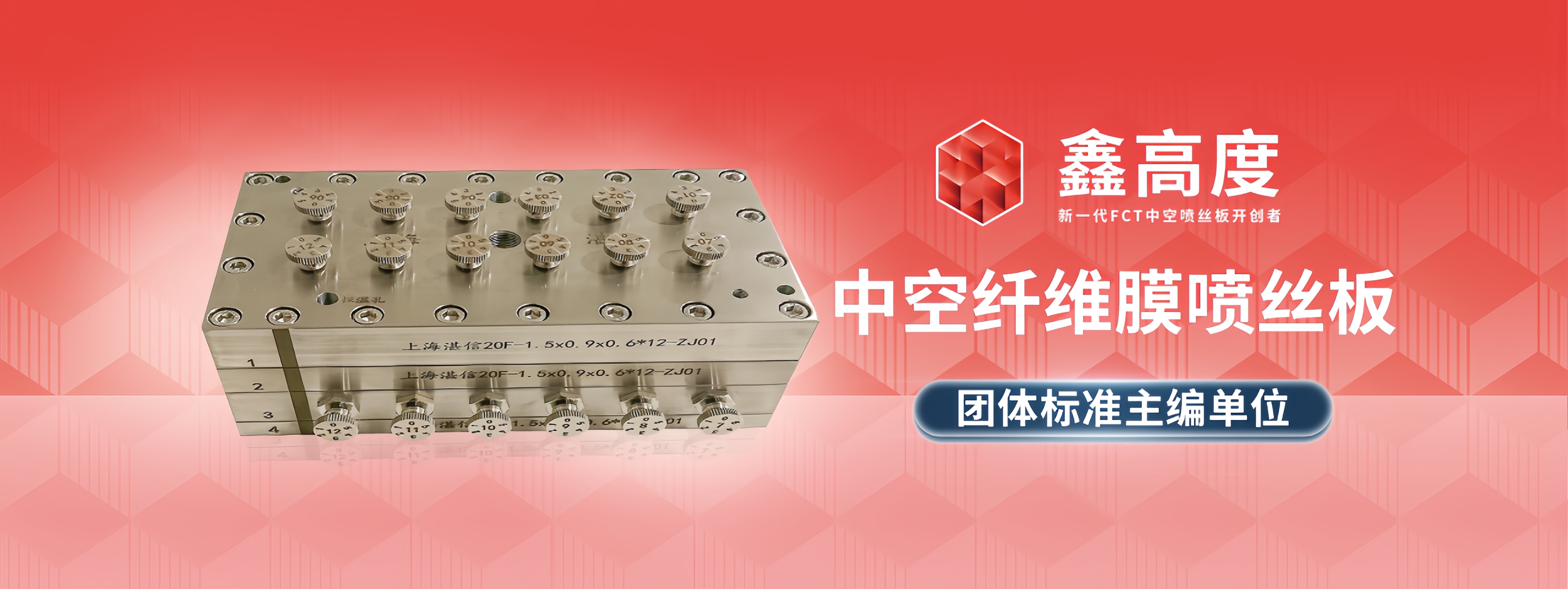 上海鑫高度湛信科技發(fā)展有限公司