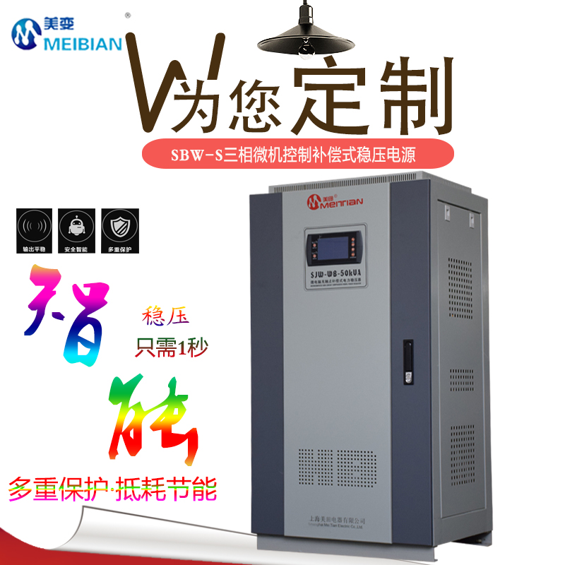 控制变压器的优势有哪些