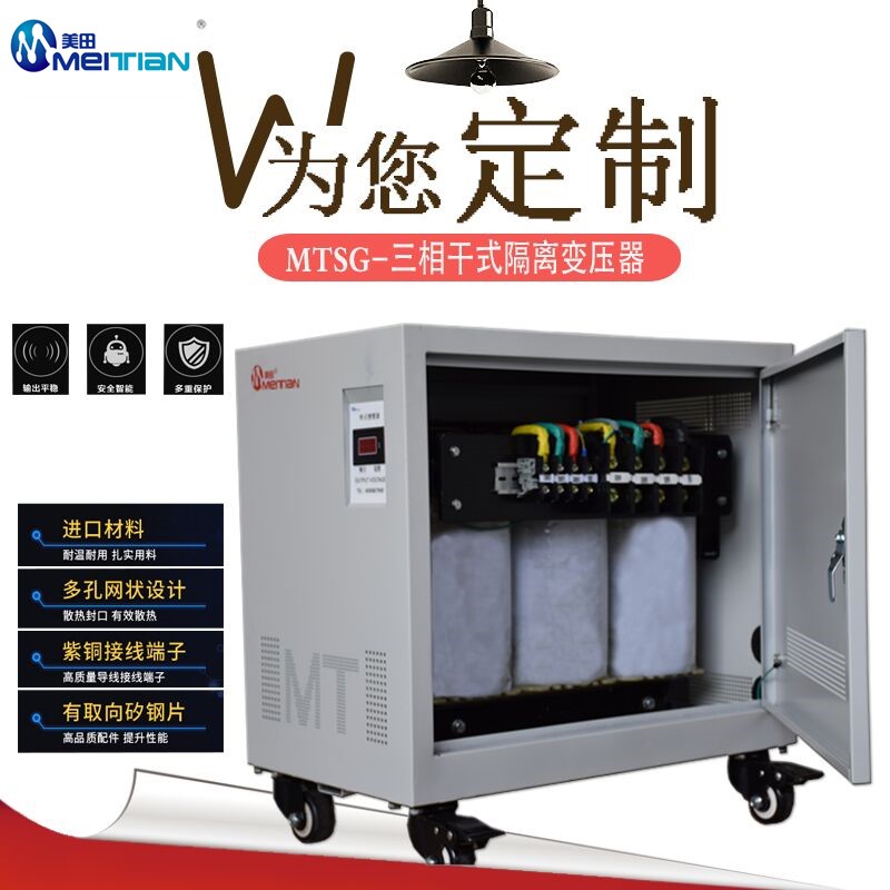 三相变压器的几个重要知识点