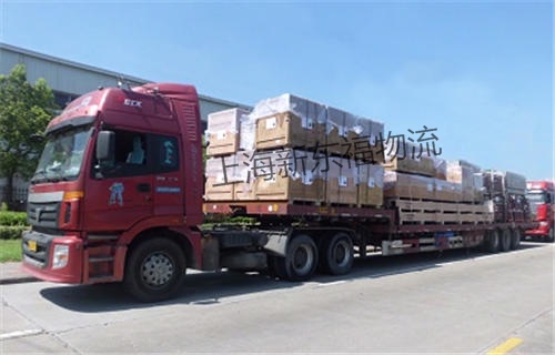 上海新东福物流大型设备运输 ，工程设备运输，展会运输服务