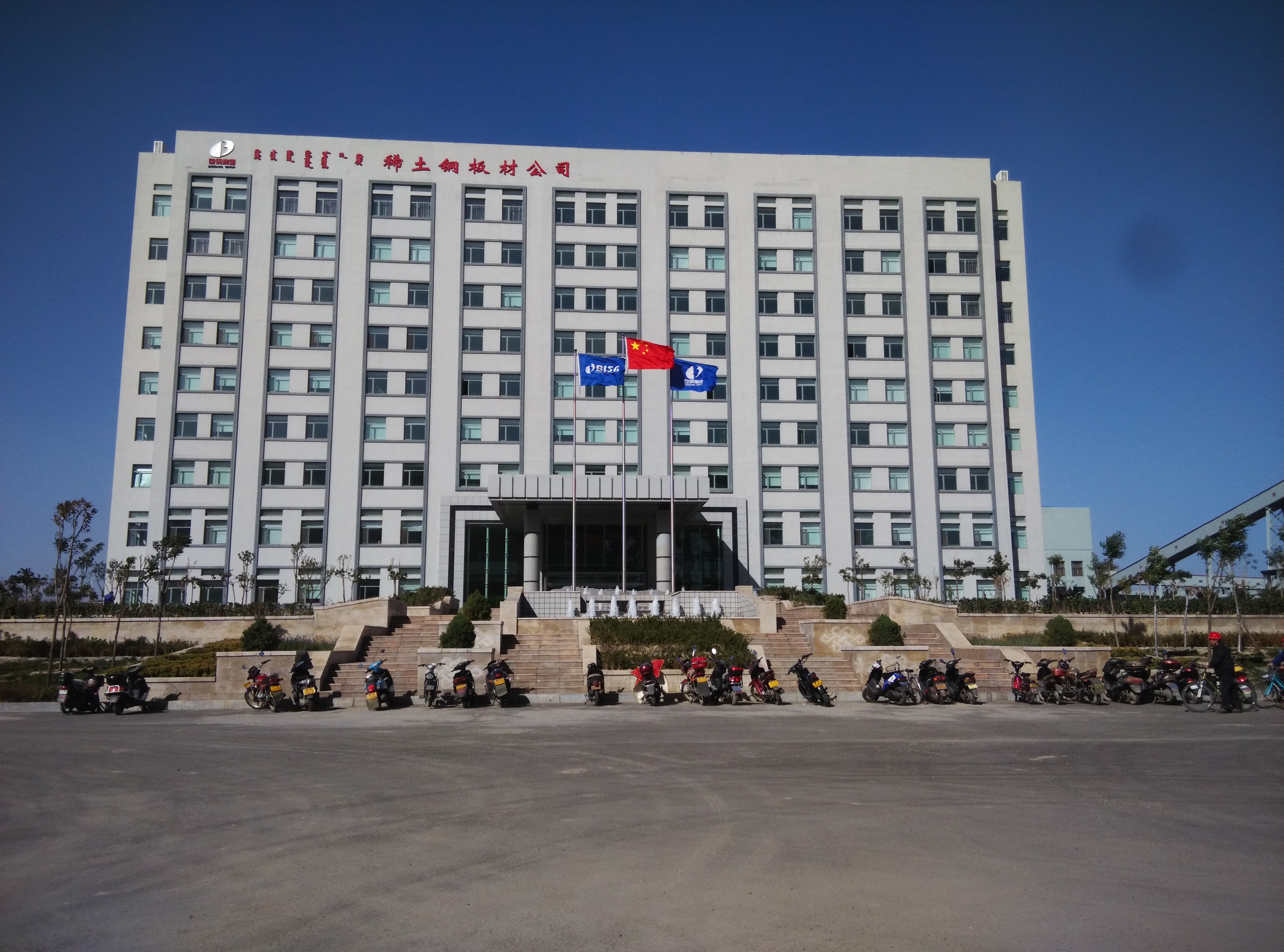 煤矿矿井水处理（代表性工程案例）