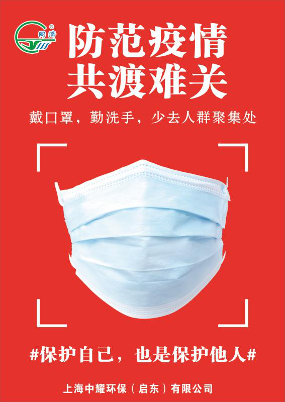 中耀復(fù)工