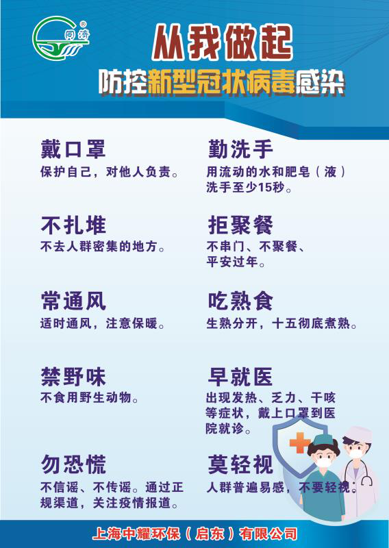 中耀復(fù)工
