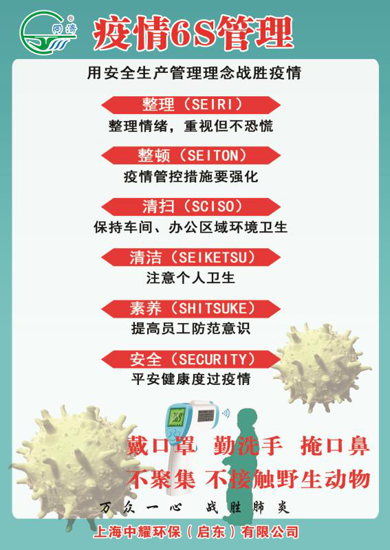 中耀復(fù)工