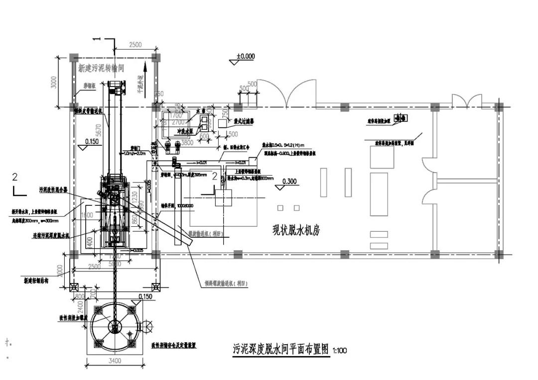 华县的污水处理厂
