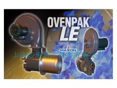 低氮燃燒器-OPLE