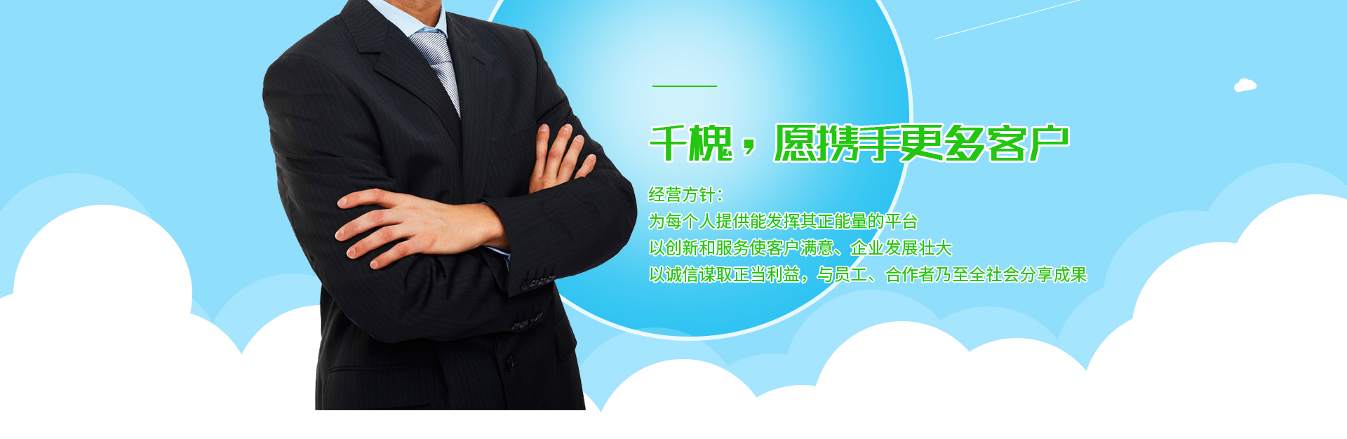 上海千槐電氣有限公司