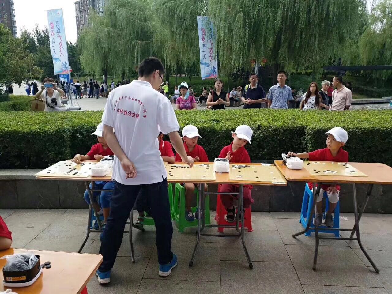 吉林省少年兒童圍棋錦標賽