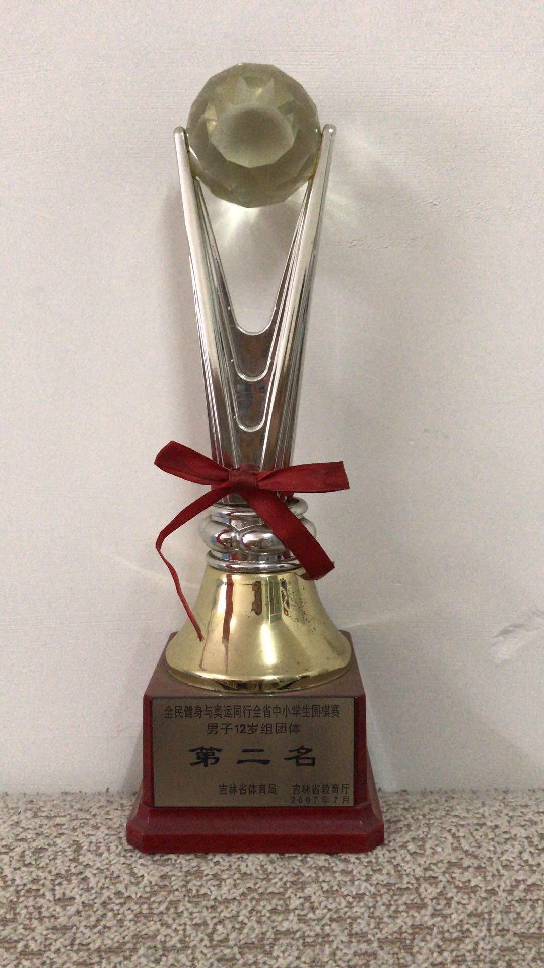 弘弈圍棋學校榮獲團體第二名