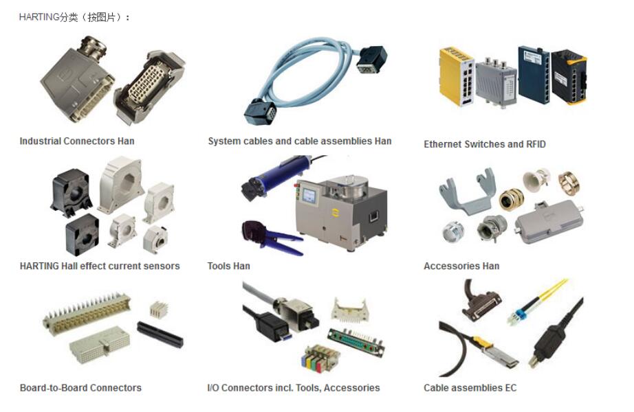 接線頭子 接線頭子