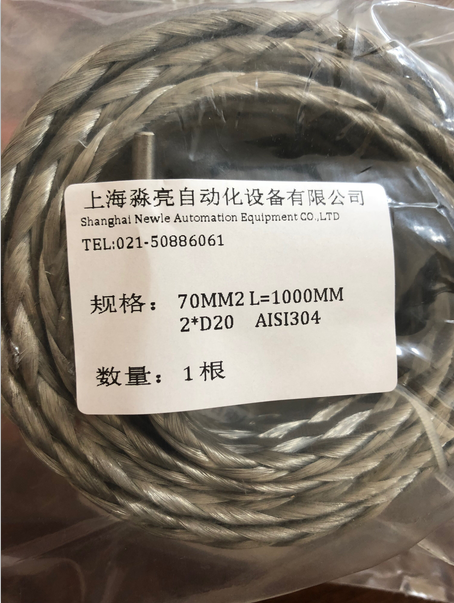 不銹鋼編織帶 不銹鋼編織帶