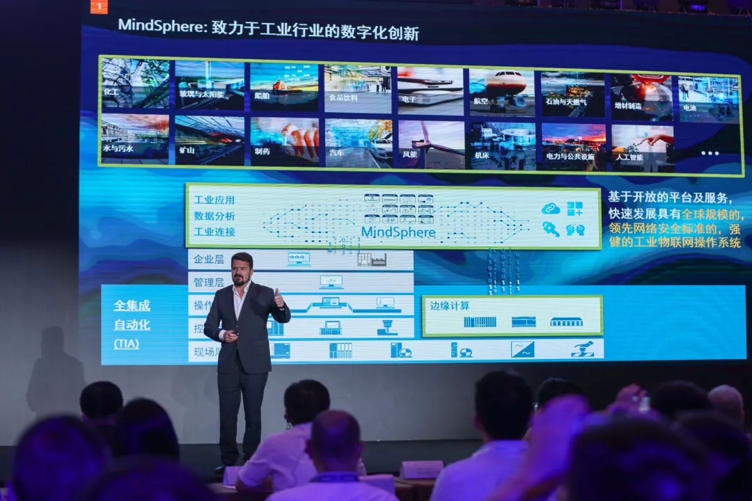 西門子mindsphere工業(yè)行業(yè)的數(shù)字化創(chuàng)新樣本 西門子mindsphere工業(yè)行業(yè)的數(shù)字化創(chuàng)新樣本