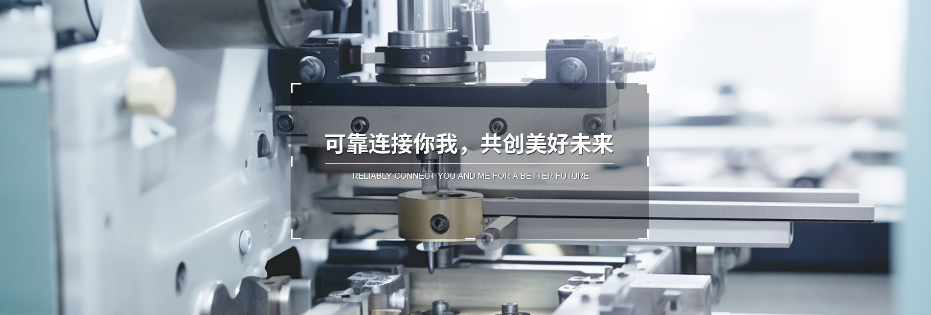 上海淼亮自動(dòng)化設(shè)備有限公司