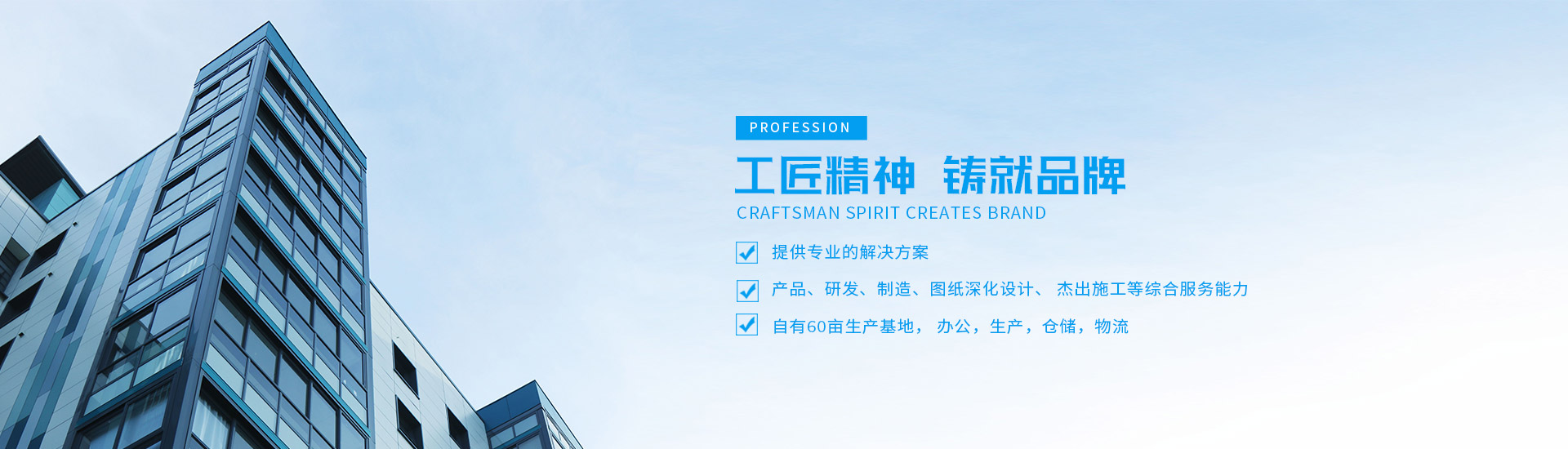 雨水收集凈化系統(tǒng)