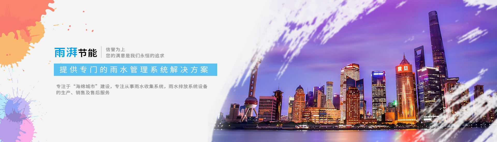 虹吸雨水材料專業(yè)廠家