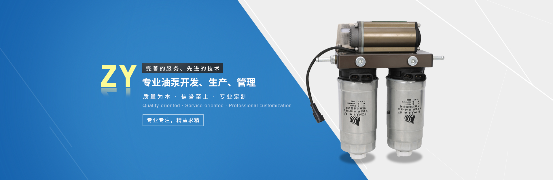 浙江明宇泵業有限公司