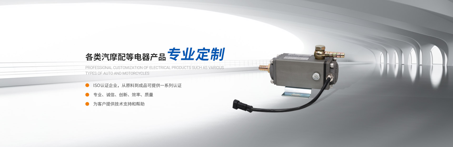 浙江明宇泵業有限公司