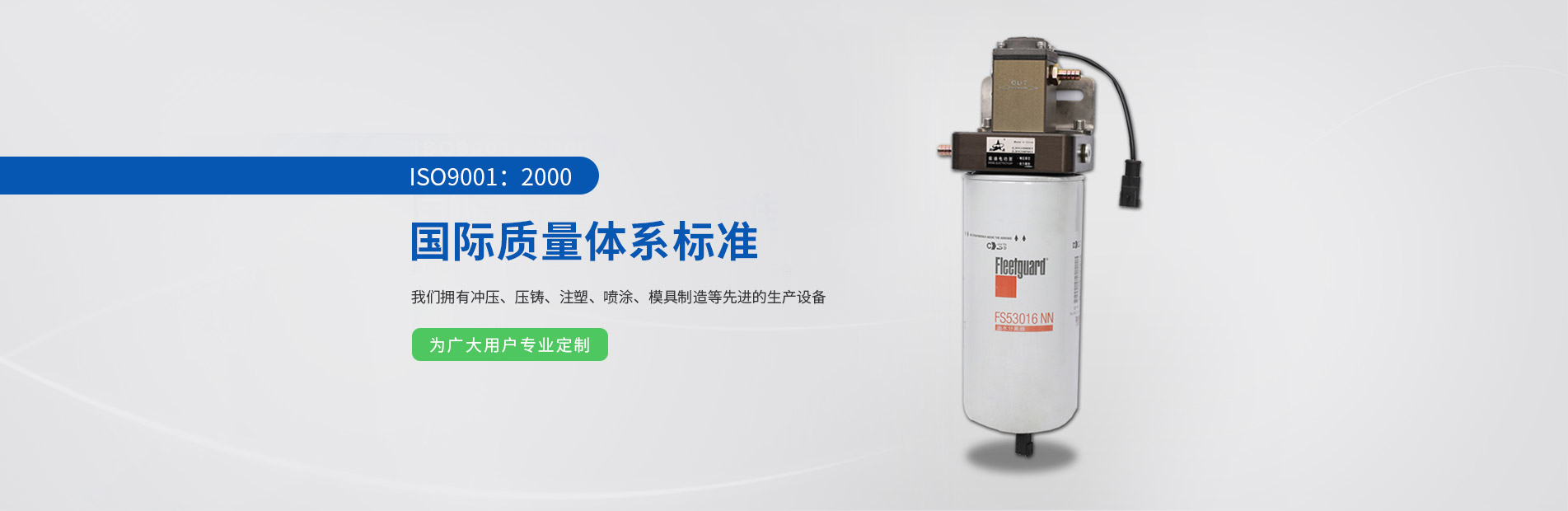 浙江明宇泵業有限公司