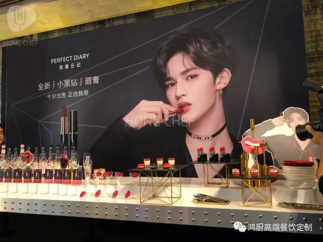 完美日記發(fā)布會(huì),茶歇策劃