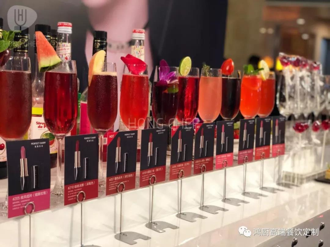 茶歇策劃,色號(hào)無(wú)酒精雞尾酒