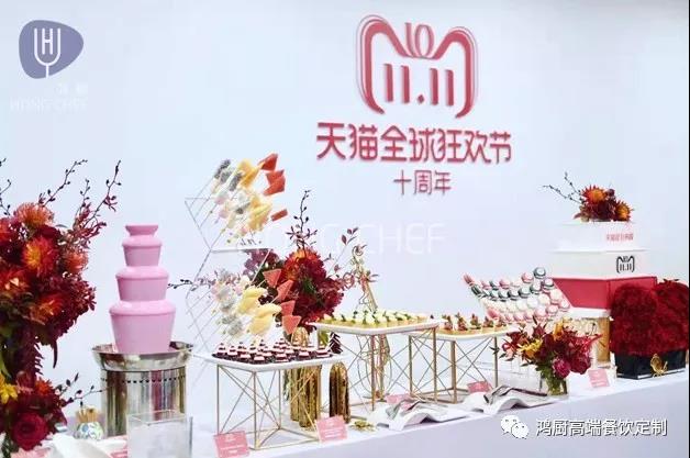 紅色主題冷餐會