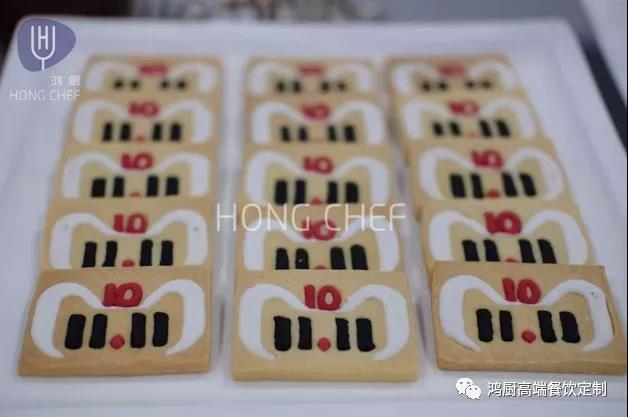 雙十一手工餅干