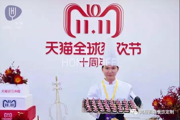 快樂廚師，美味料理