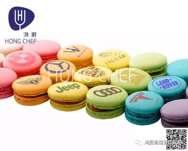 車展茶歇,馬卡龍logo打印
