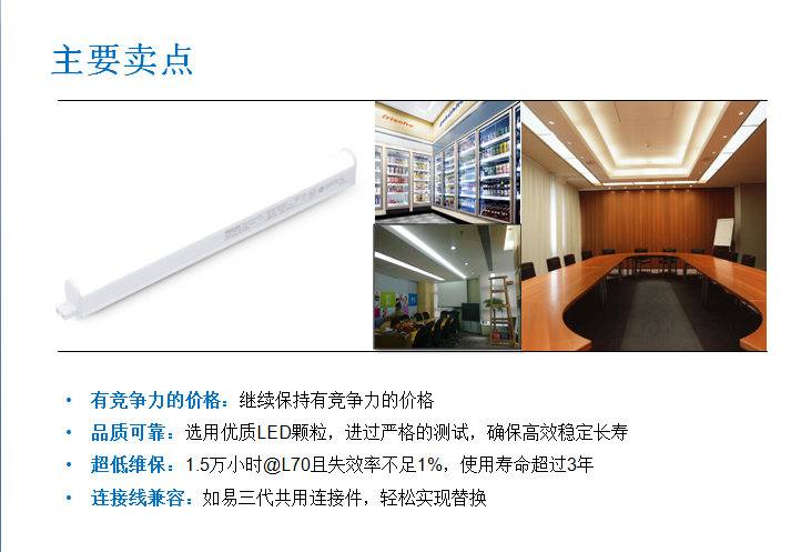 明皓LED支架BN058C 明皓LED支架BN058C