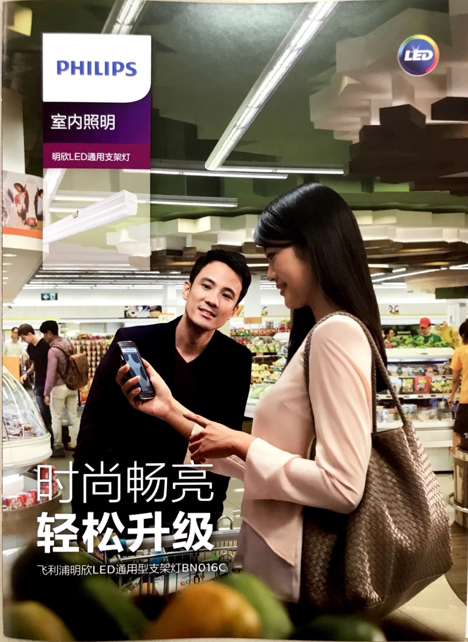 明欣LED通用支架BN016C