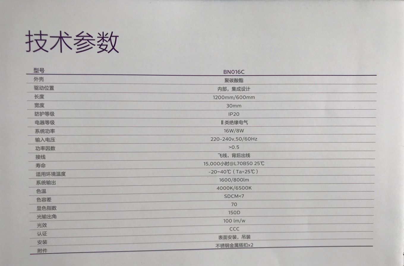 明欣LED通用支架BN016C