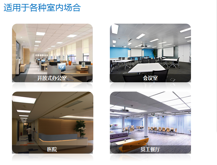 飛利浦明暉LED燈盤RC093 飛利浦明暉LED燈盤RC093