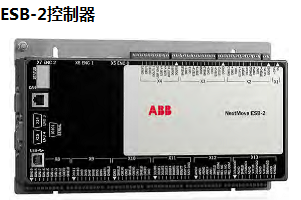 ESB-2控制器