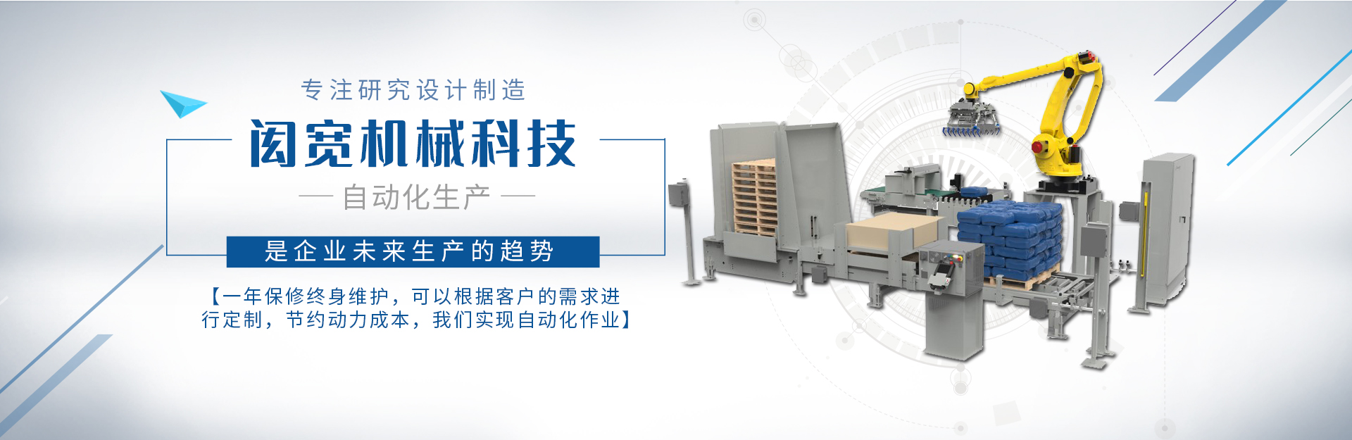 上海滾筒輸送機(jī)廠(chǎng)家