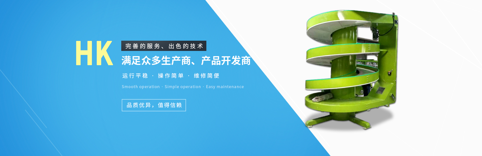 滾筒輸送機(jī)價(jià)格