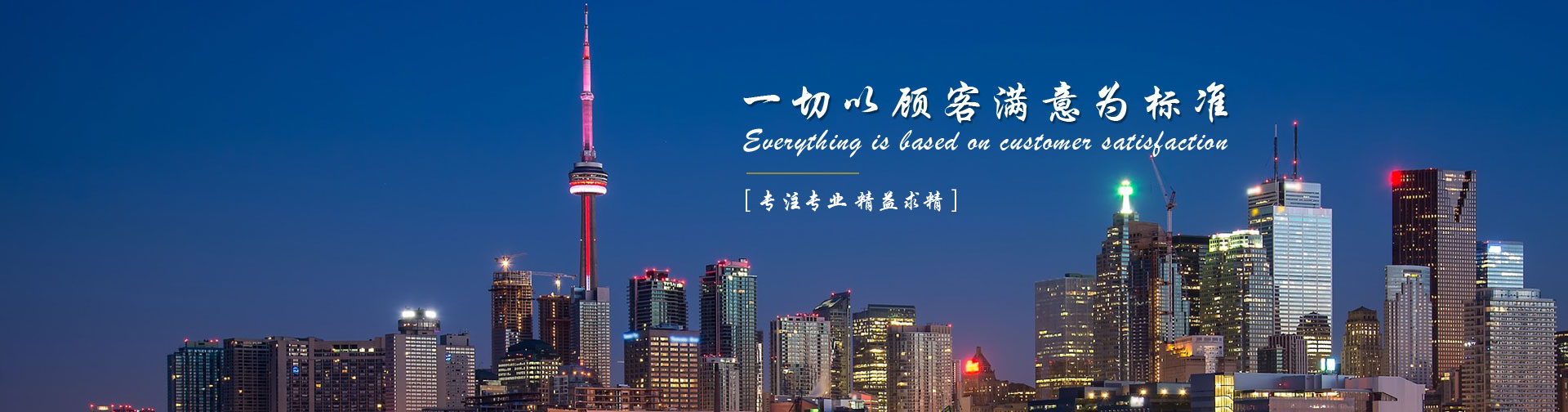 上海御漏管道工程有限公司